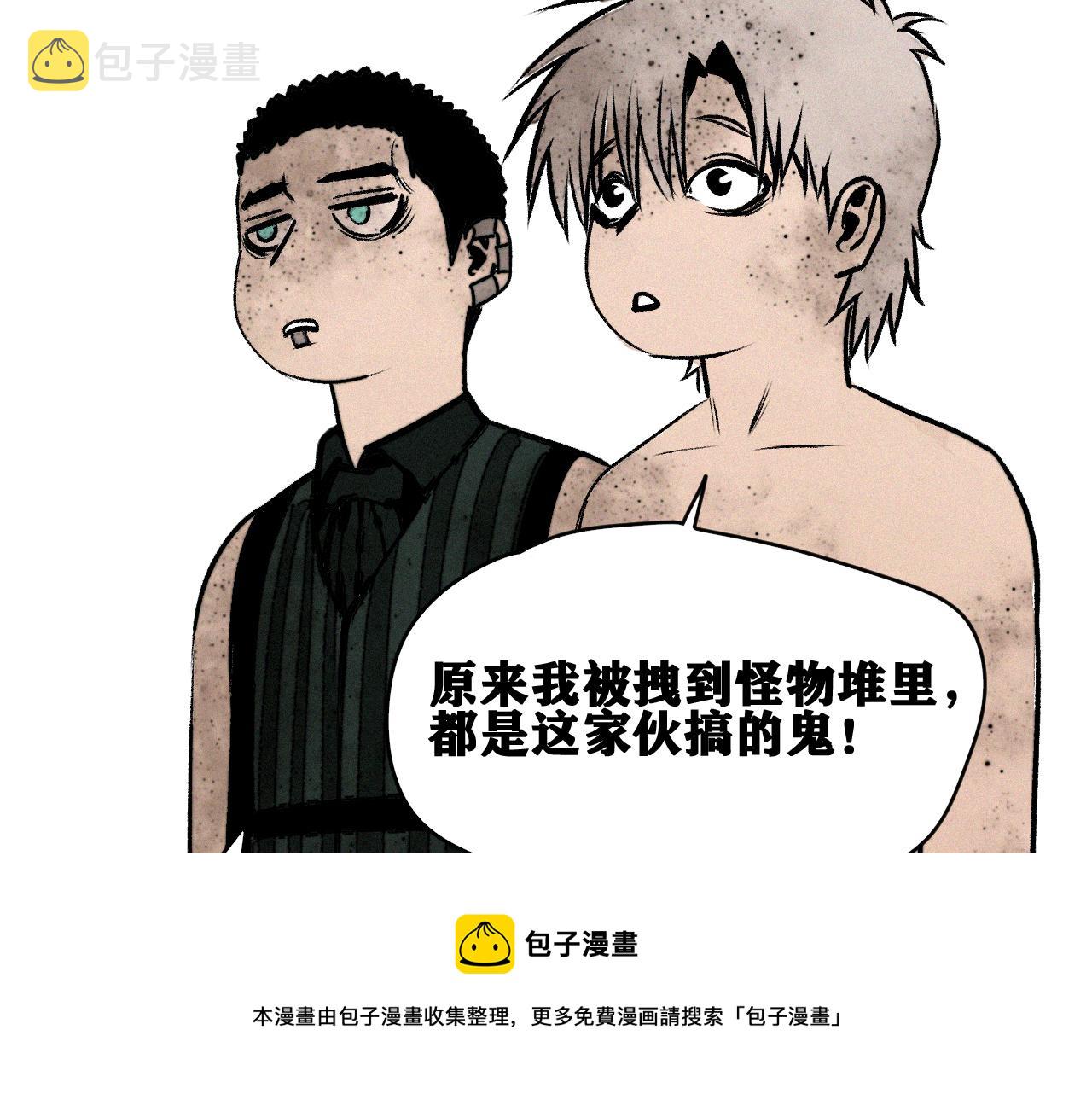第38话 神教会篇（15）76