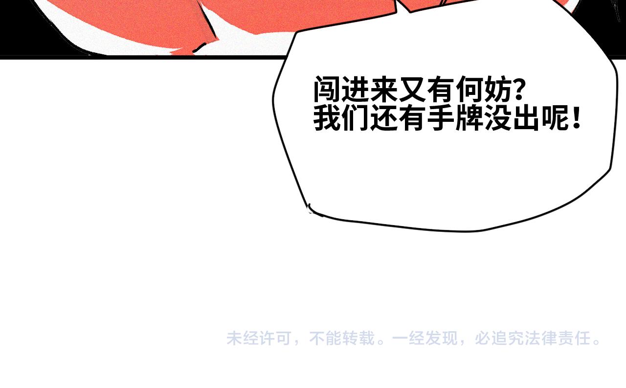 第56话弑神篇（4）74