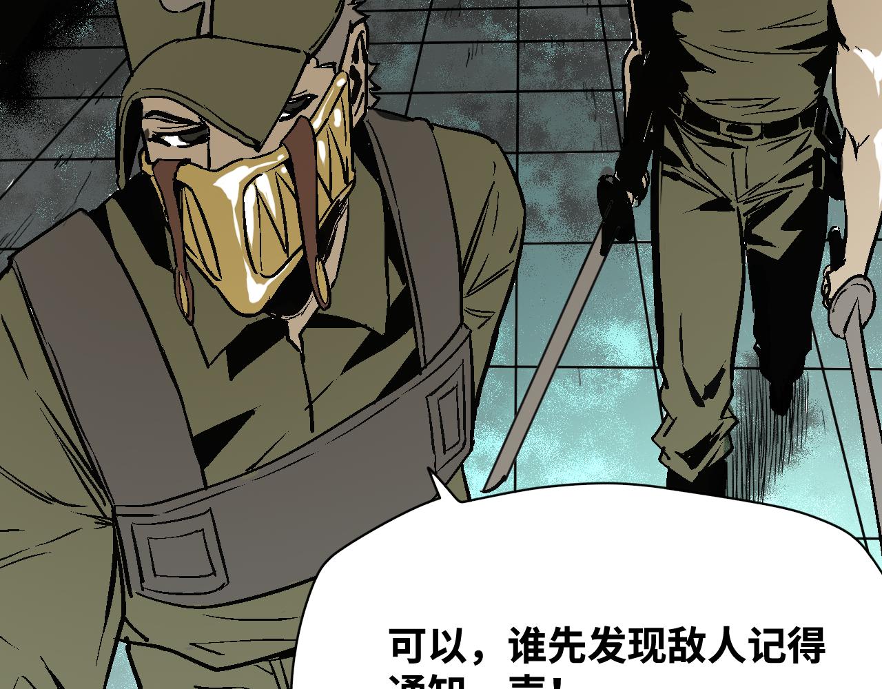 第57话弑神篇（5）4