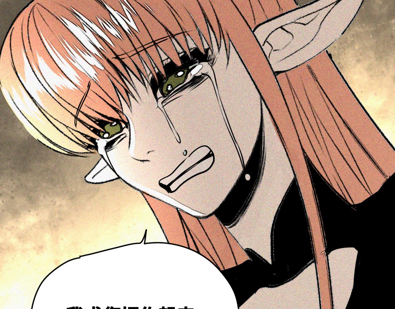 第48话  决定躯体！65