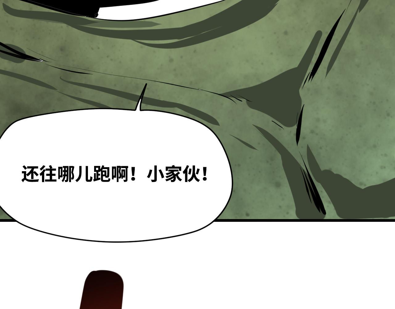 第57话弑神篇（5）68