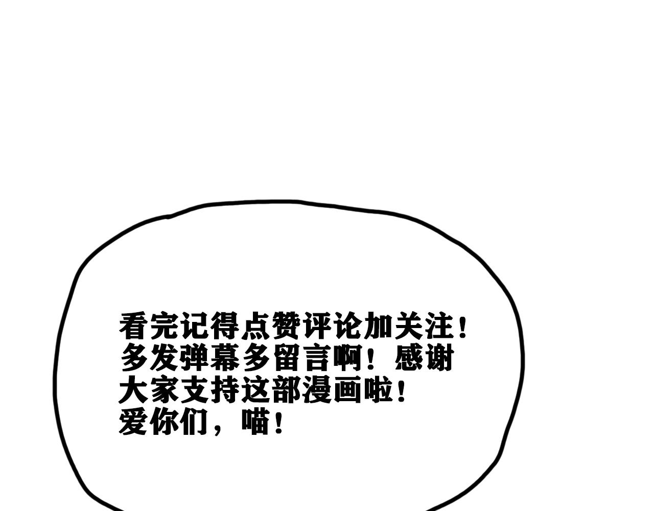 第45话  命运之环78