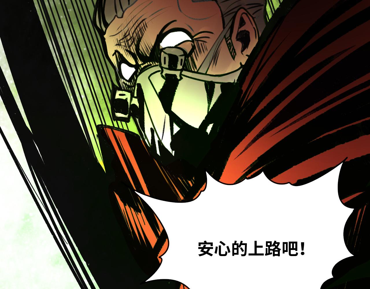 第23话 目标！神教会！49