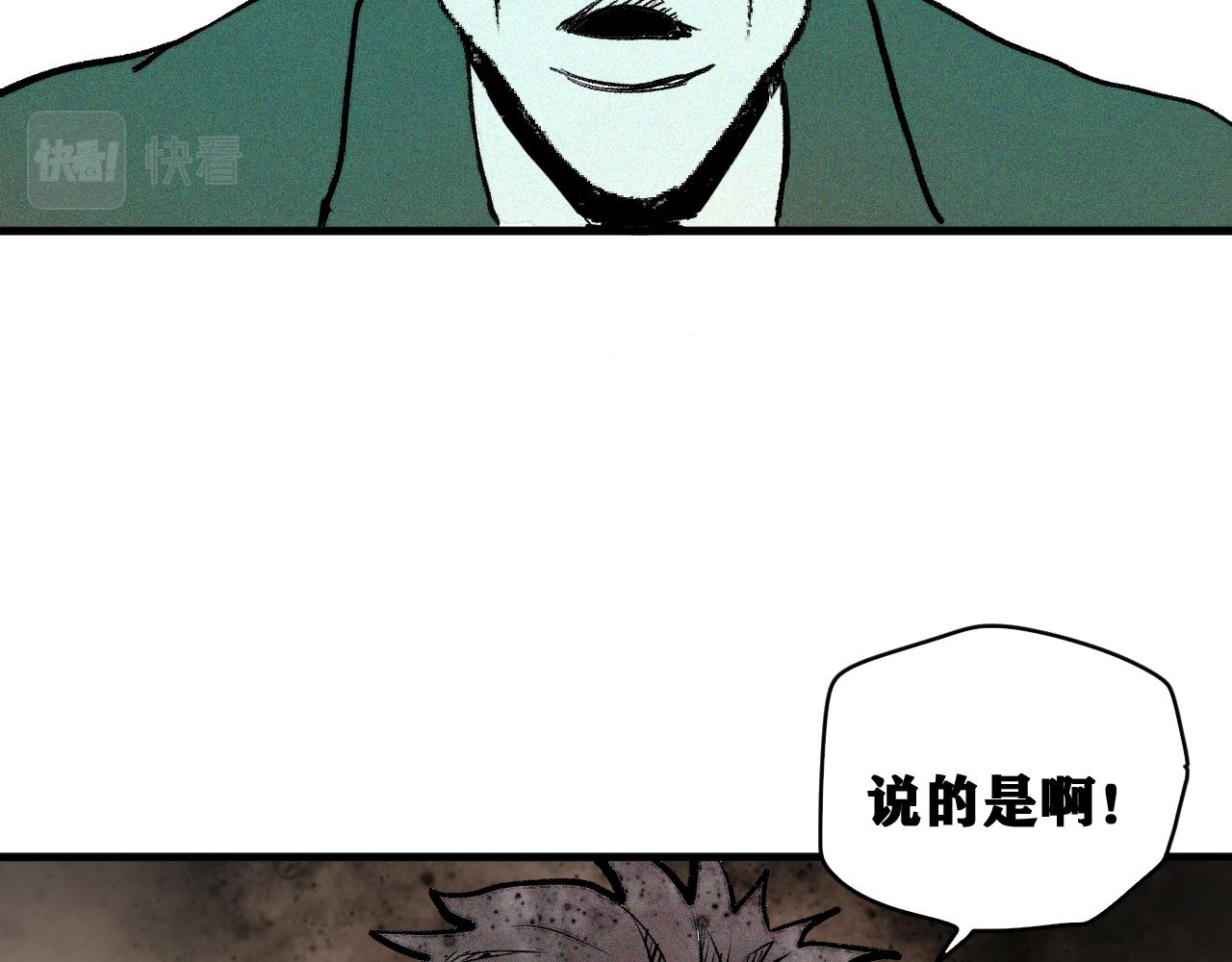 第33话 神教会篇（10）127