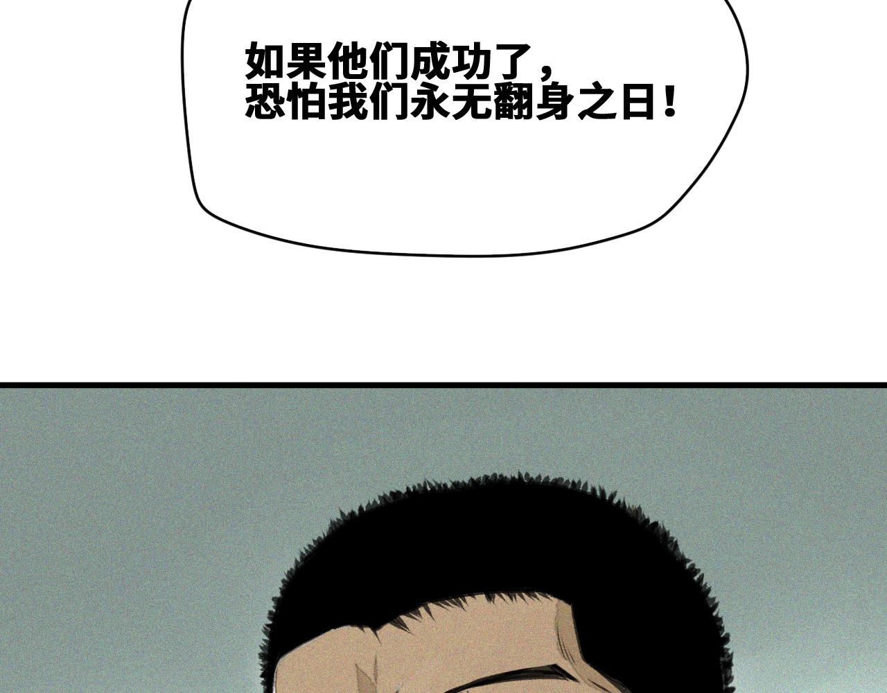 第51话高能汇集68
