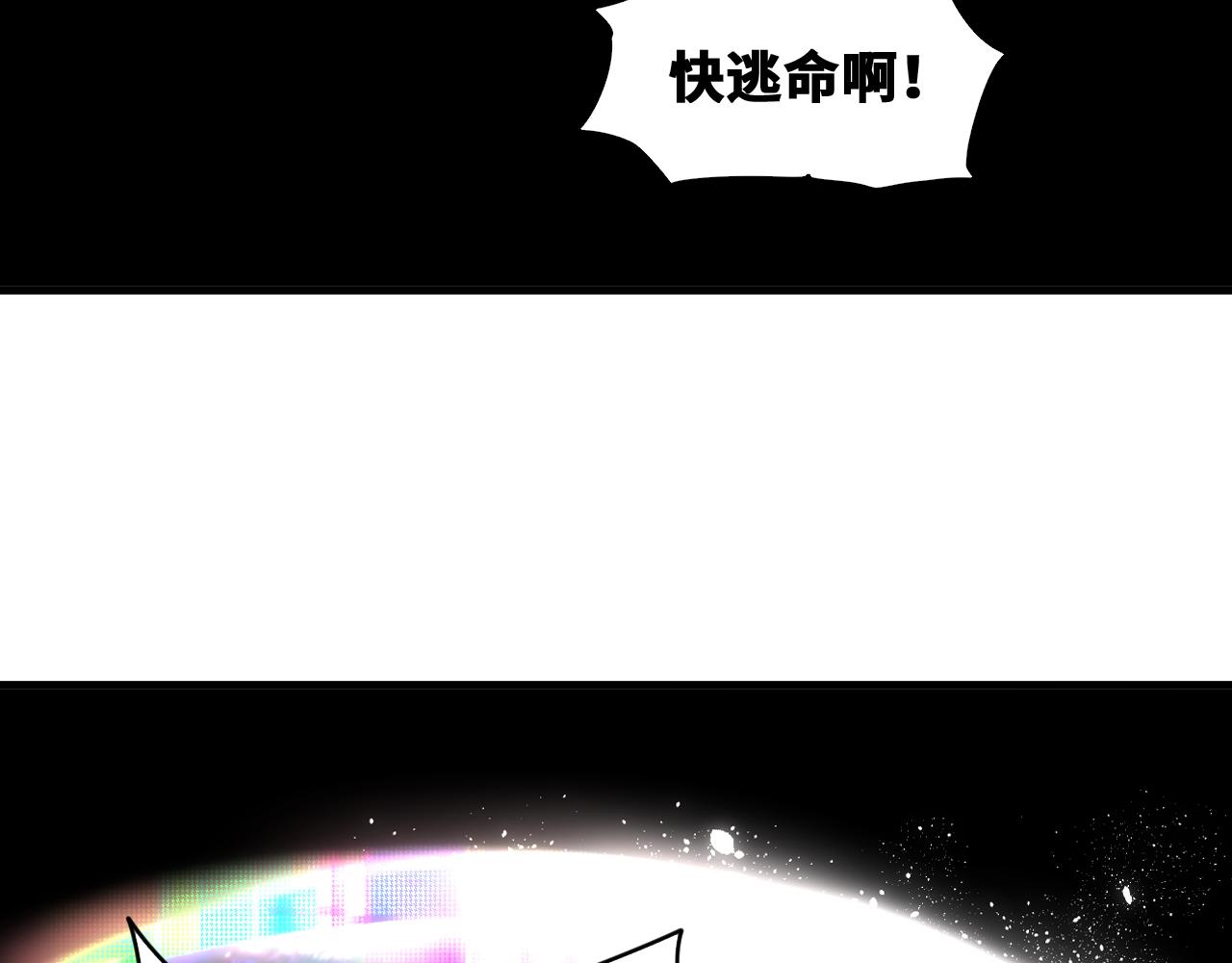 第46话  E药剂！敌人的恶果0
