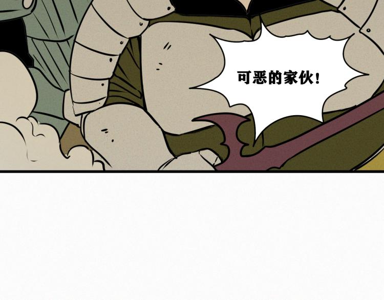 第10话 来到试炼之地！119
