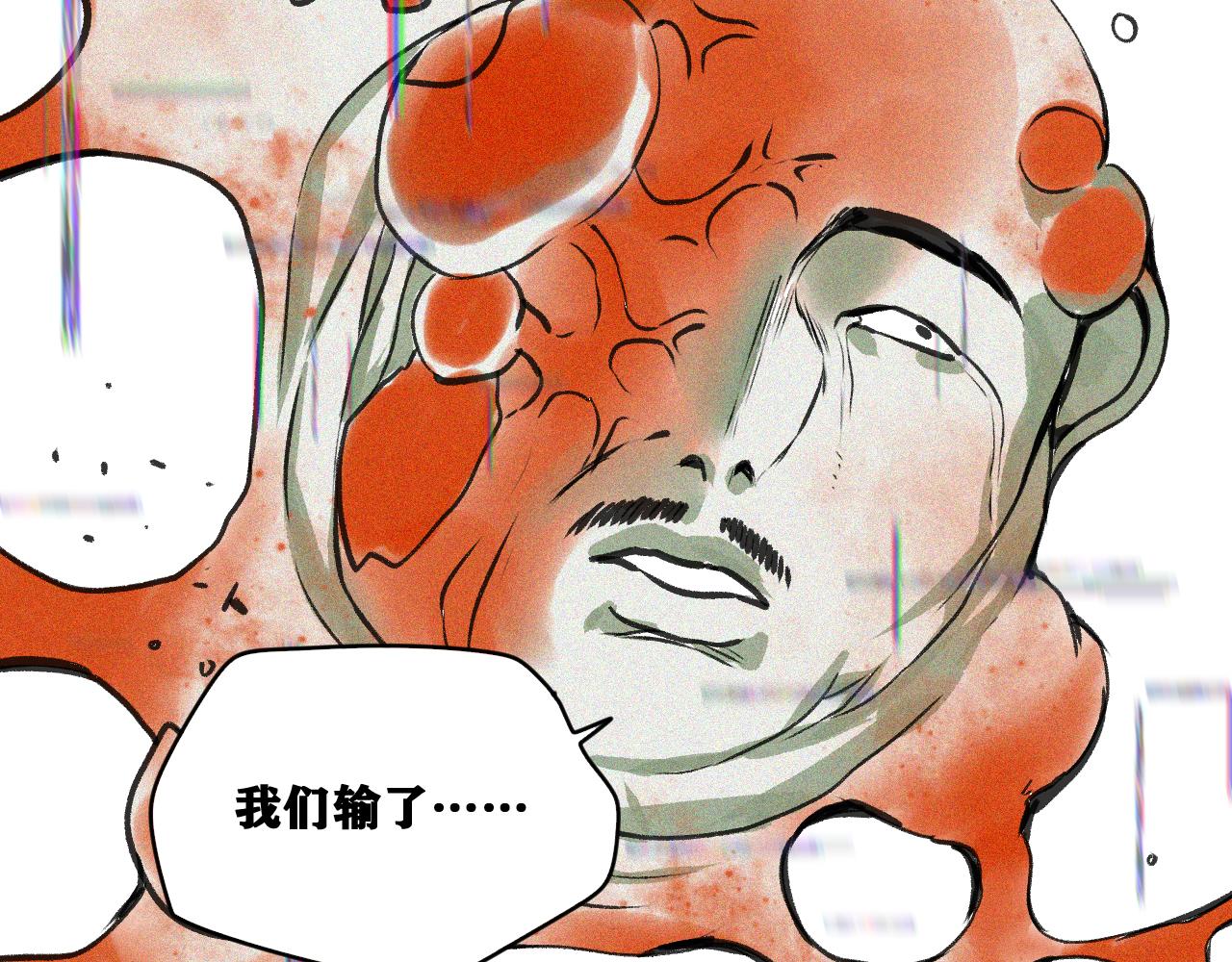 第16话   请进行生涯选择！67