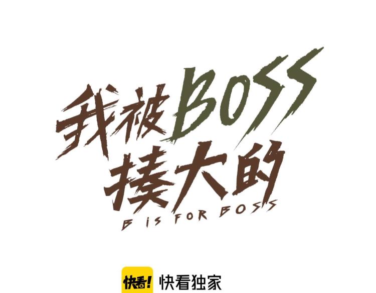 第4话 我通过测试了对吧！13