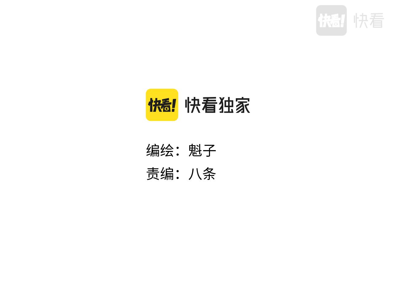 第19话 与冰&amp;amp;火的战斗18