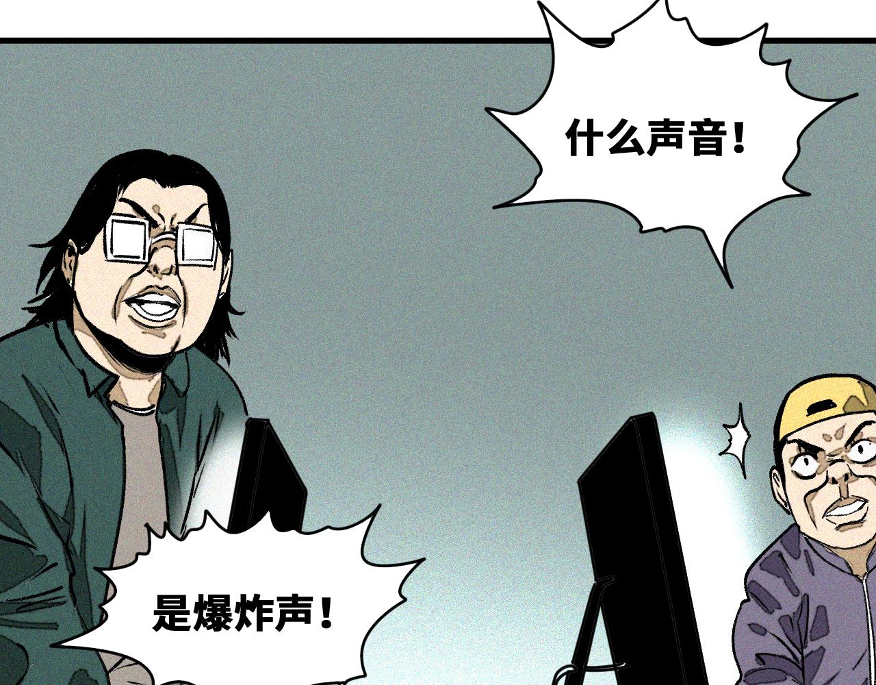 第53话弑神篇（1）70