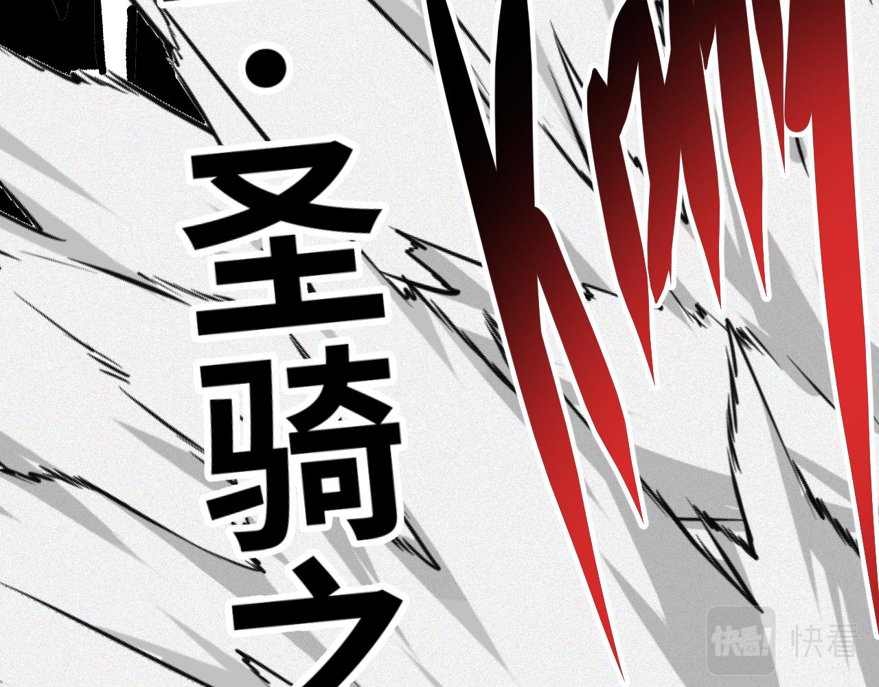 第56话弑神篇（4）42
