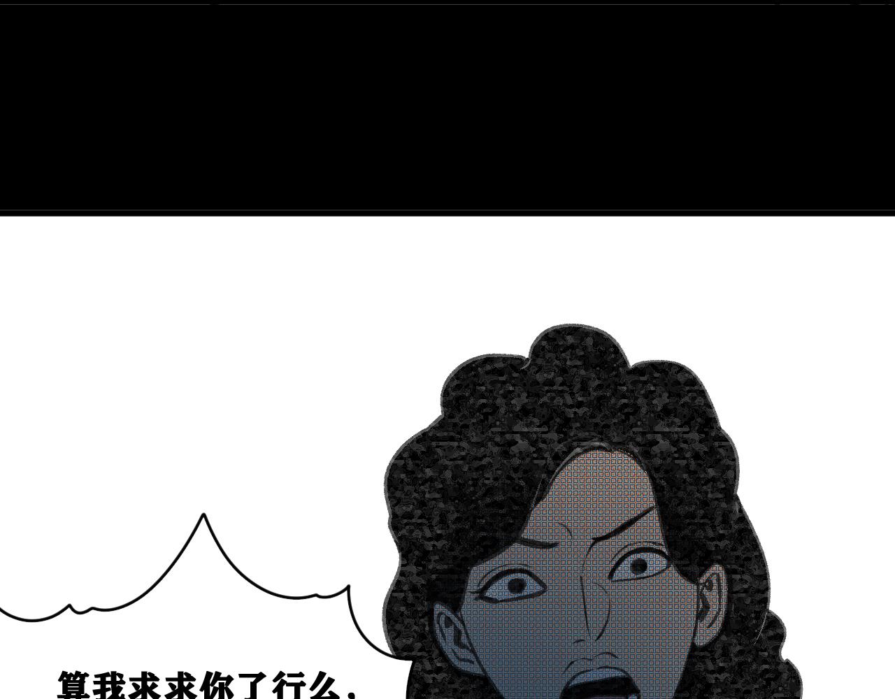 第17话 你也是漏洞人吧！86