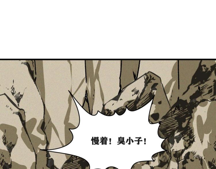 第4话 我通过测试了对吧！91