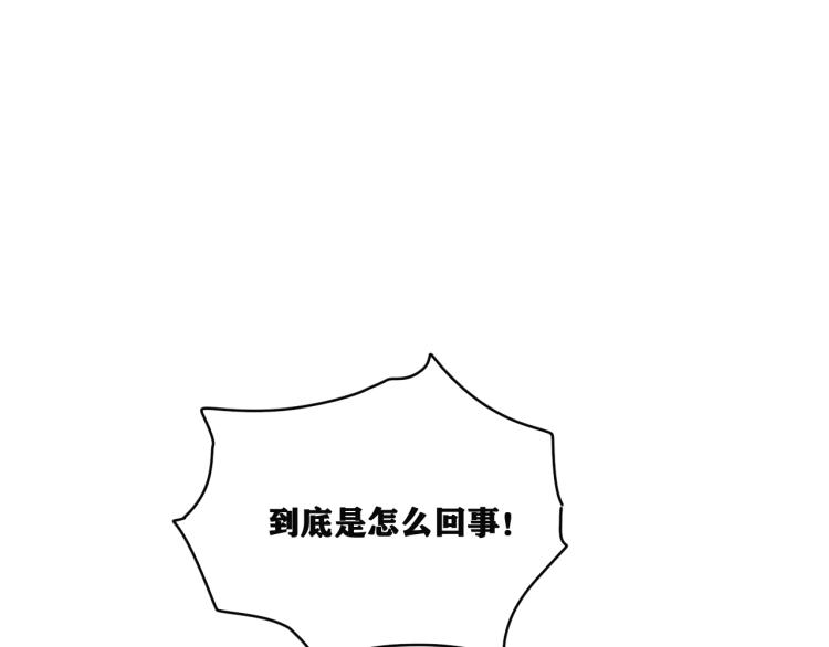 第11话  不同以往的怪物！48