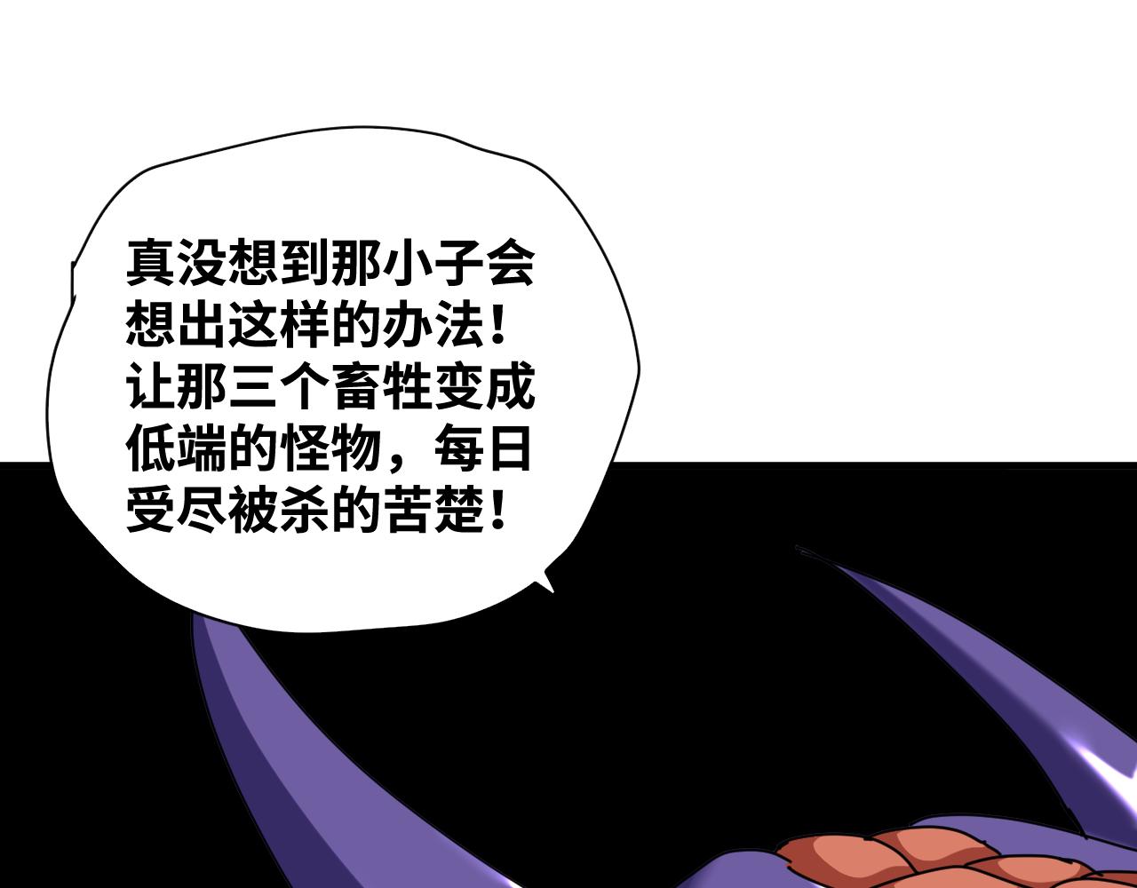 第65话 最终话30