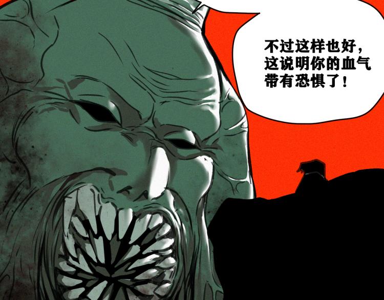 第11话  不同以往的怪物！129