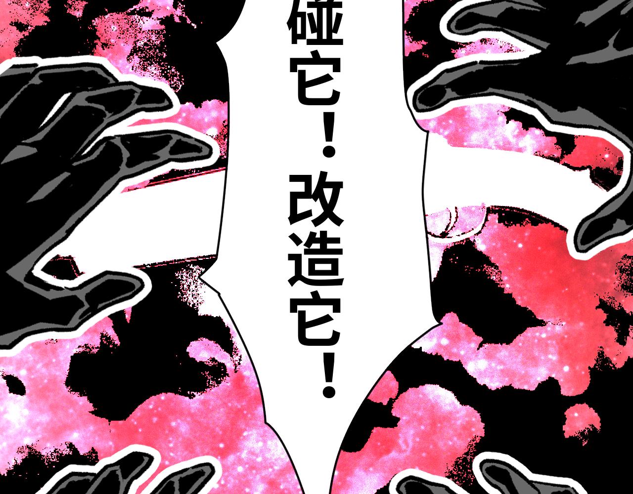 第28话 神教会篇（5）117