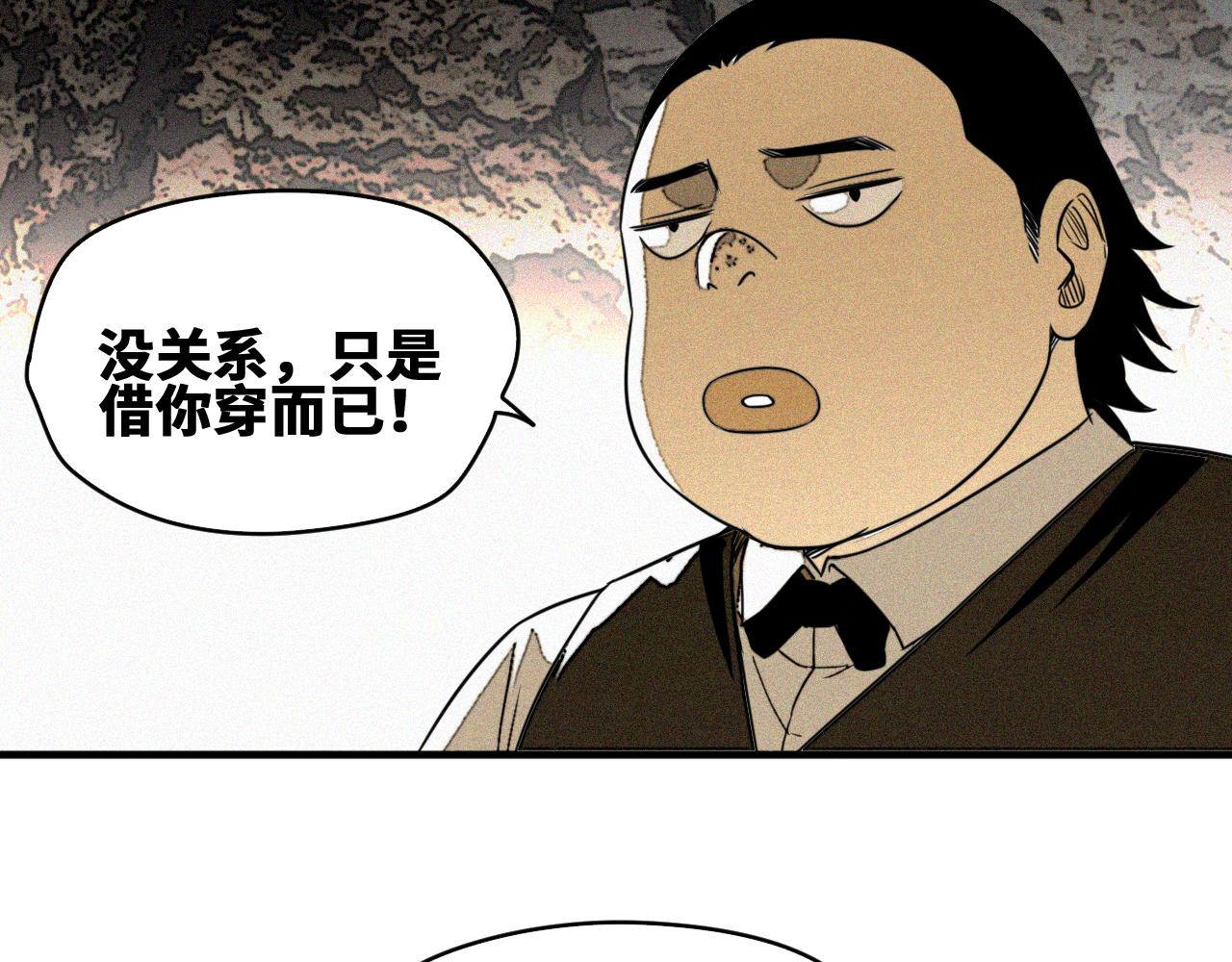 第50话  老爹！等着我！81
