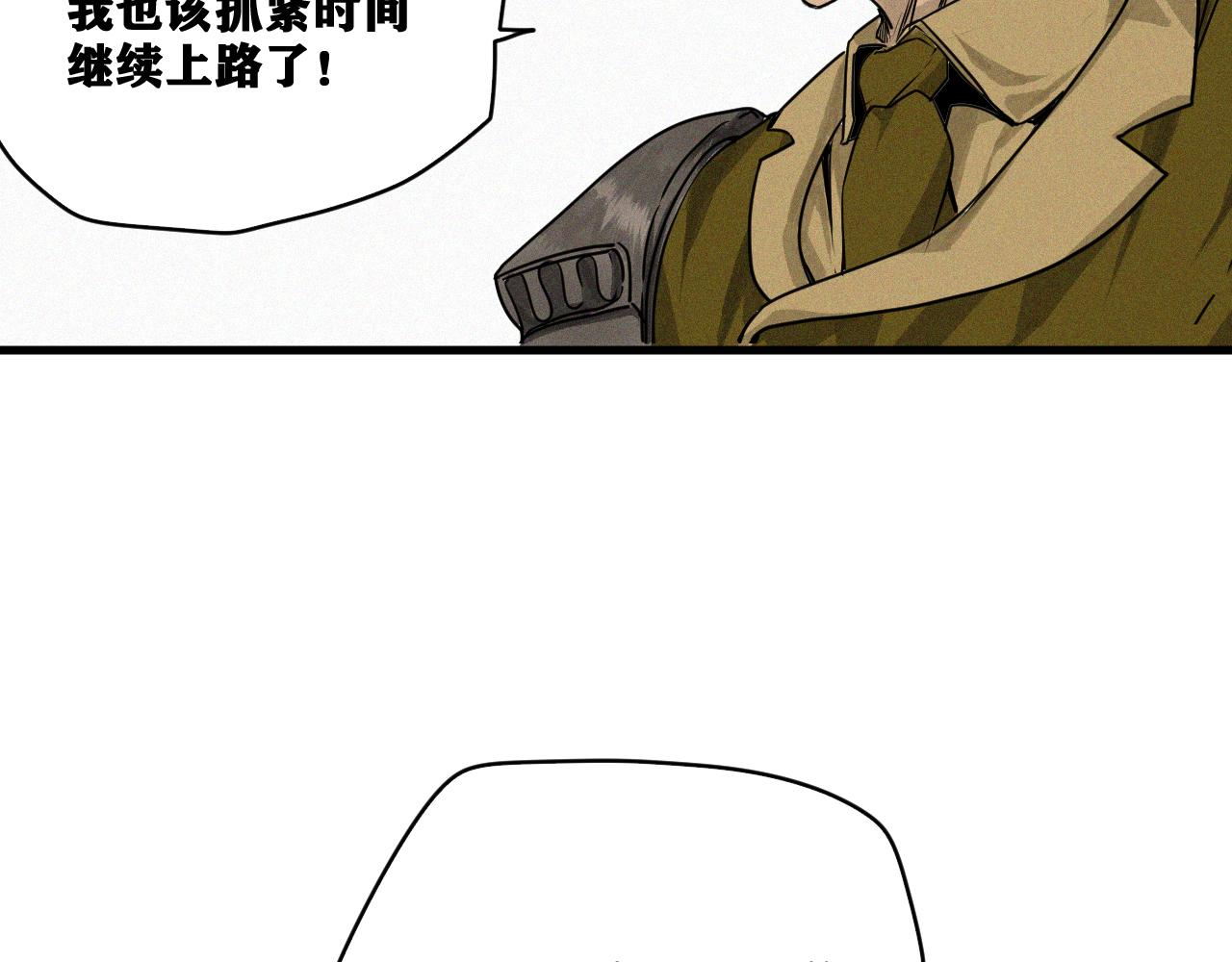 第17话 你也是漏洞人吧！14