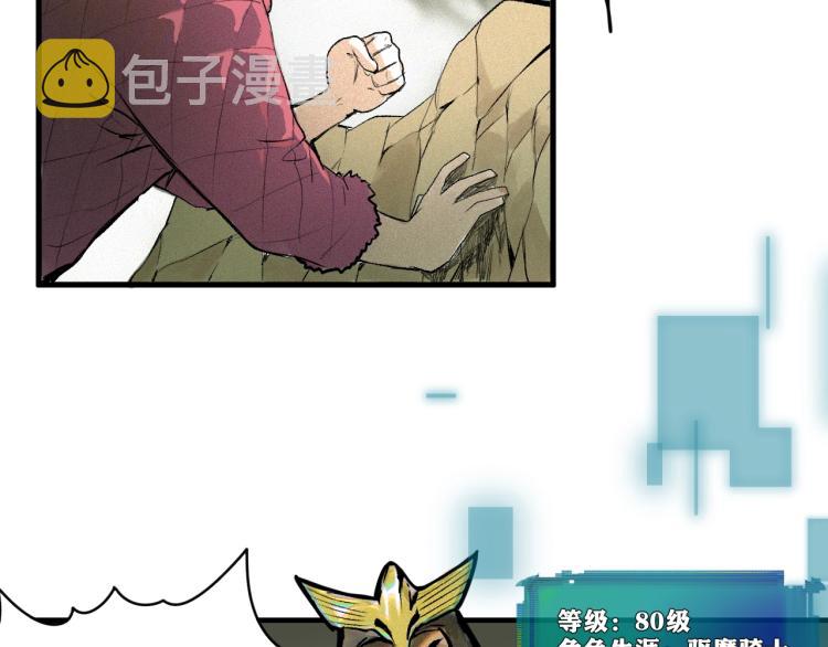 第1话 我TM竟然穿越了！98