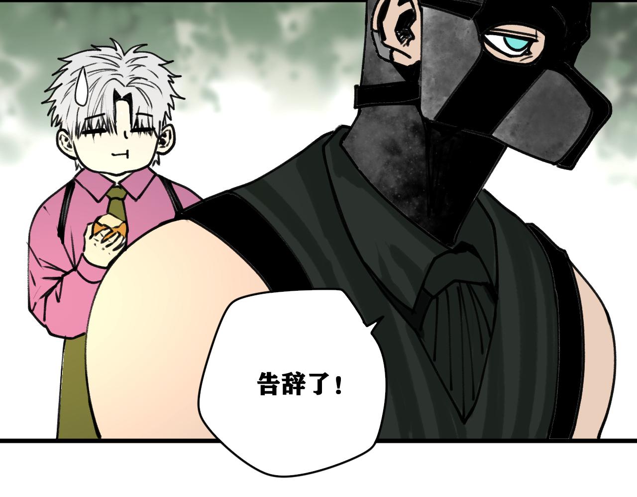第21话 杀人魔的祭台37