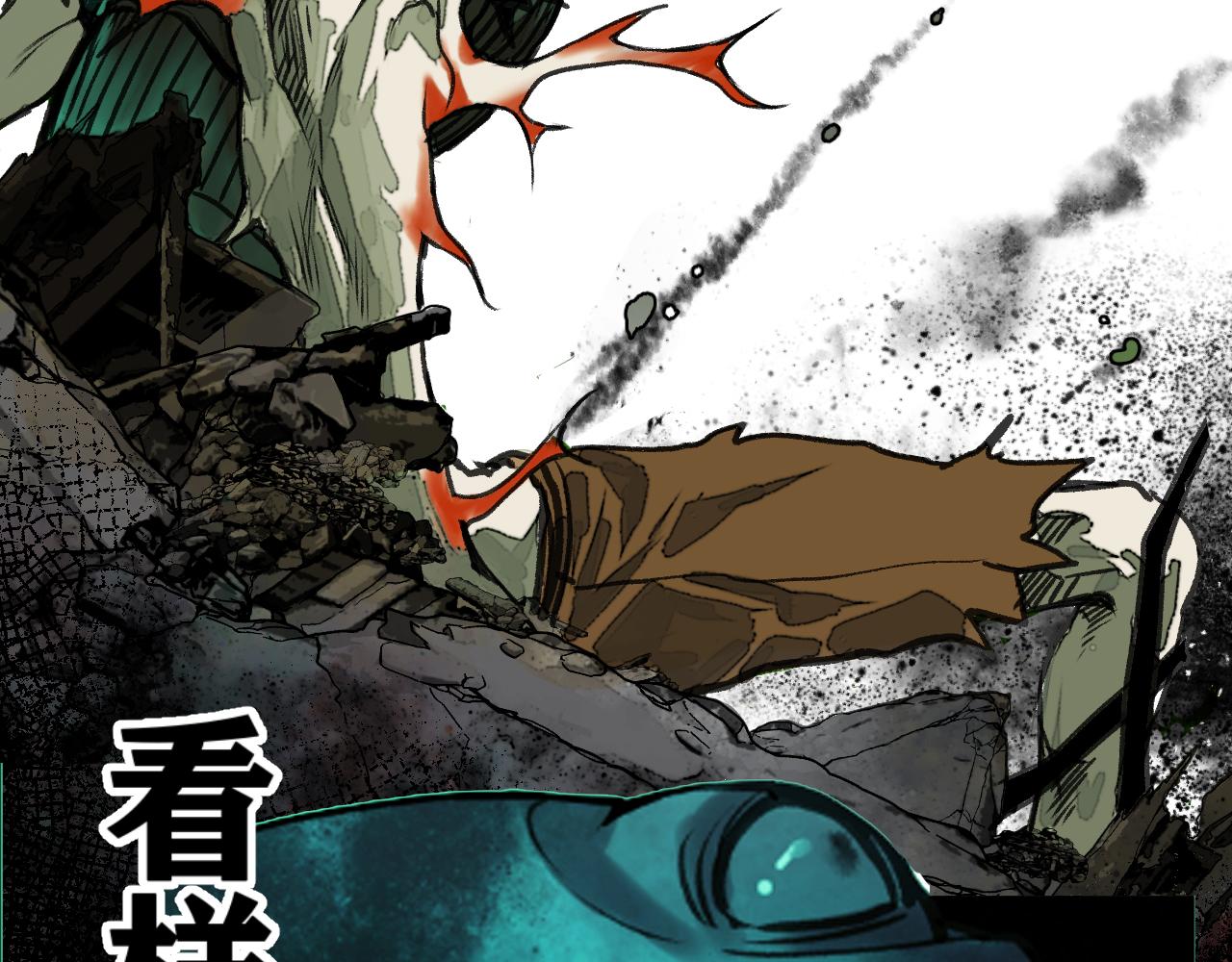 第15话 七五vs红蘑人2