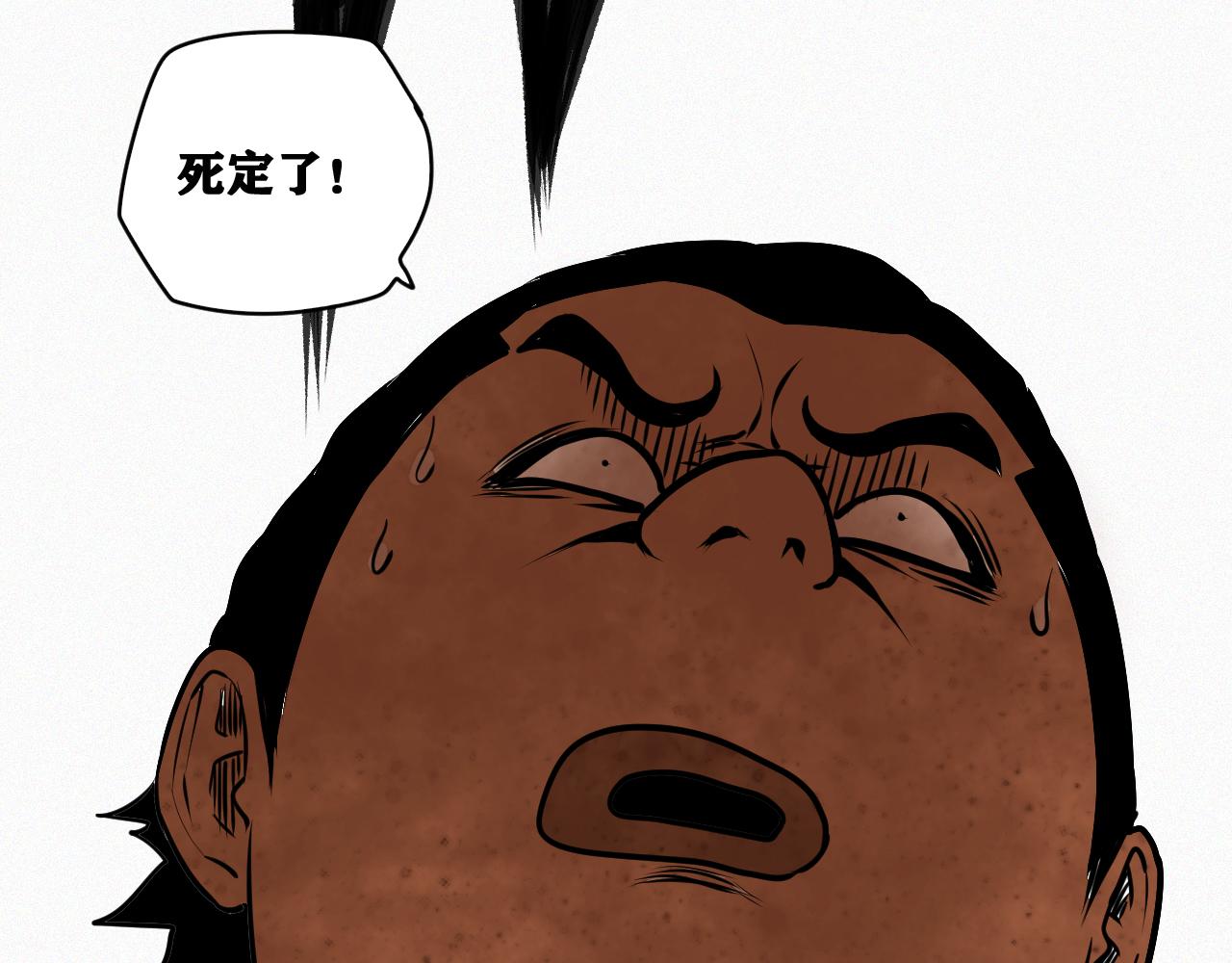 第15话 七五vs红蘑人51