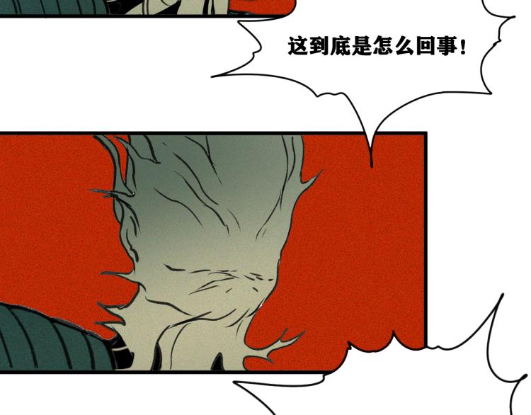 第14话 黑犬VS红蘑人168