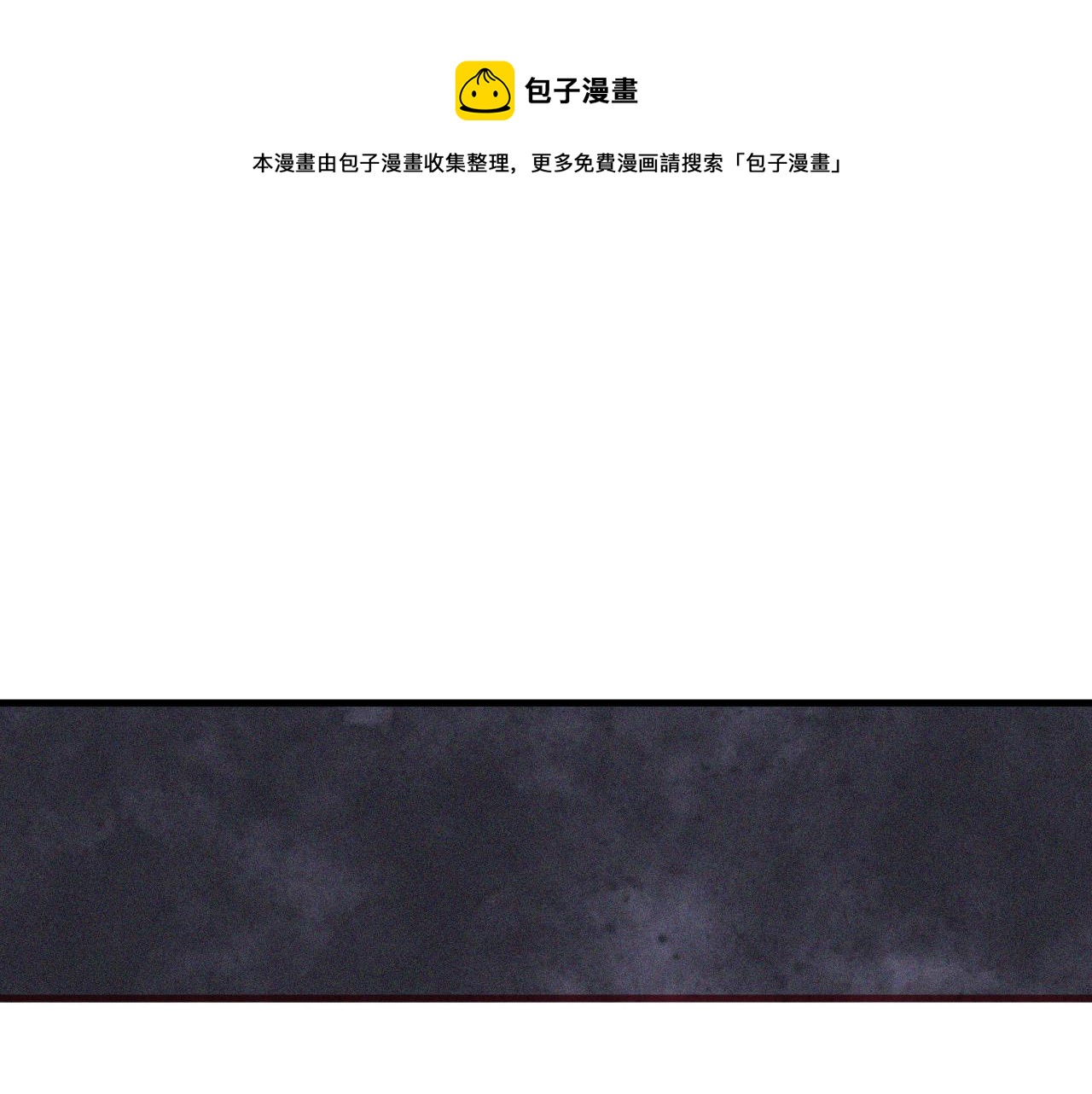 第36话 神教会篇（13）108