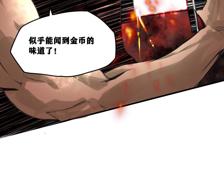 第12话 惊人的发现！114