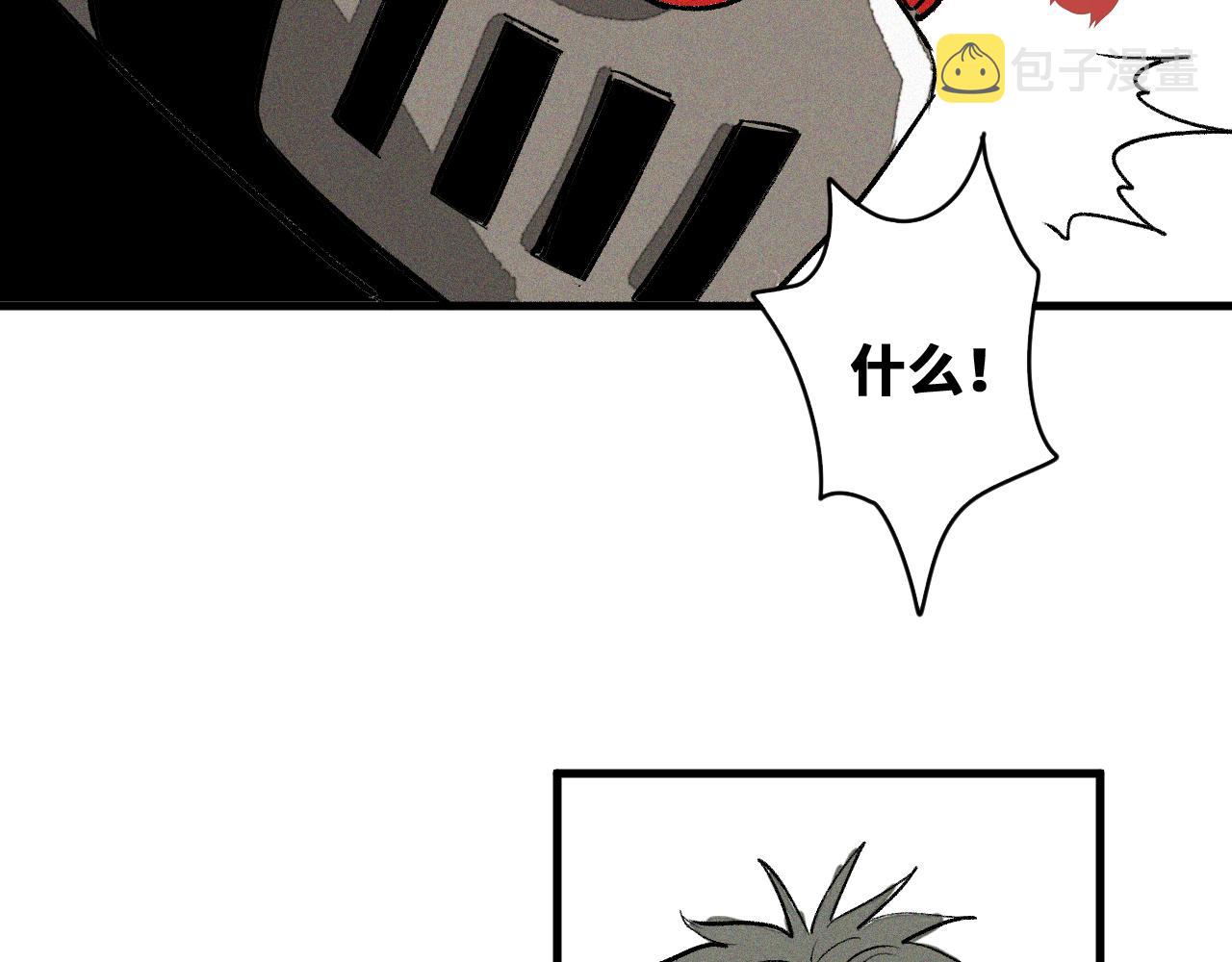 第44话   两个七五！61