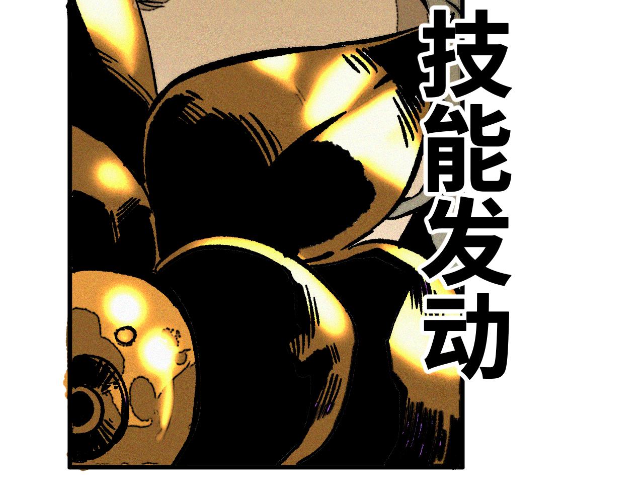 第54话弑神篇（2）60
