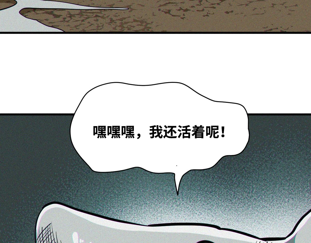 第60话弑神篇（8）44