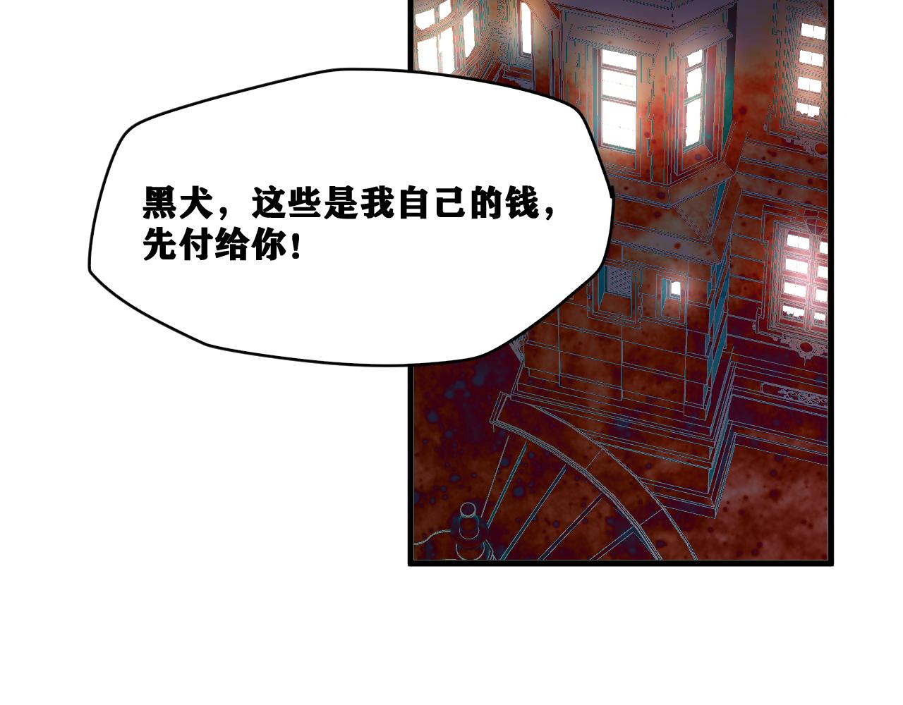 第19话 与冰&amp;amp;火的战斗22