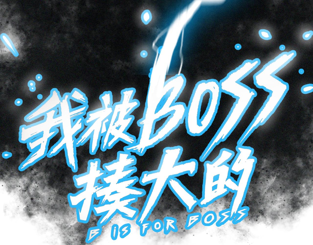 第16话   请进行生涯选择！41