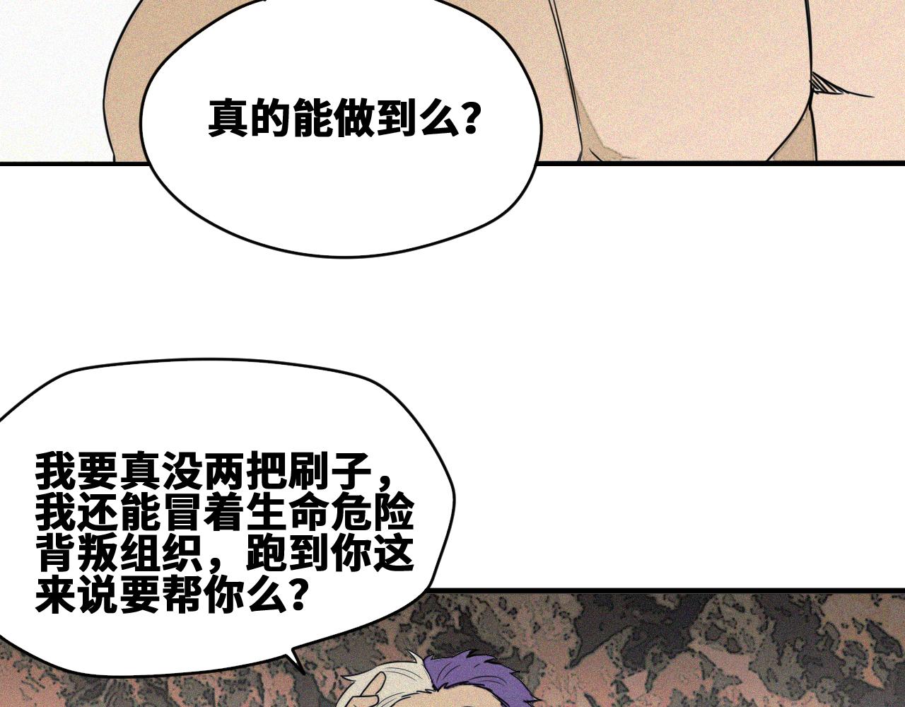 第50话  老爹！等着我！30