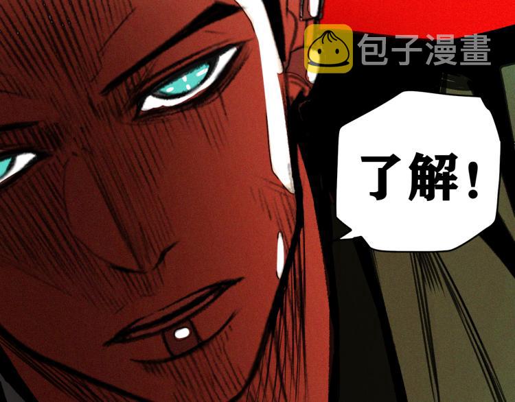 第14话 黑犬VS红蘑人126