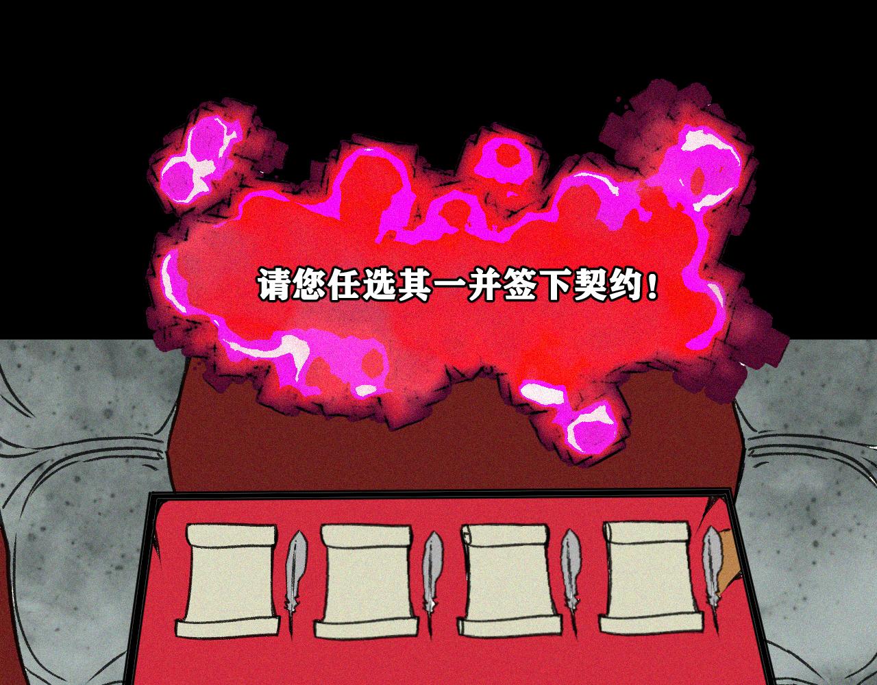 第17话 你也是漏洞人吧！143