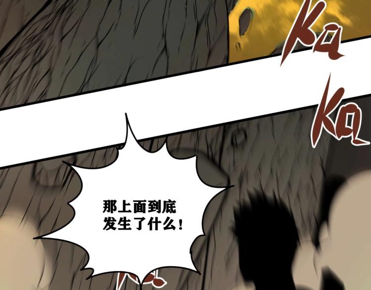 第3话 升级升到爆！158
