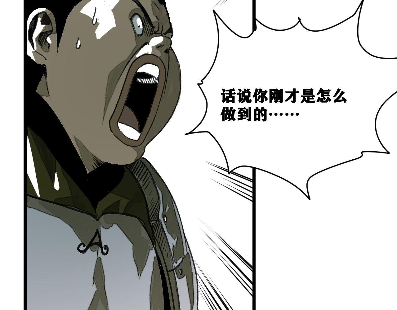 第15话 七五vs红蘑人18