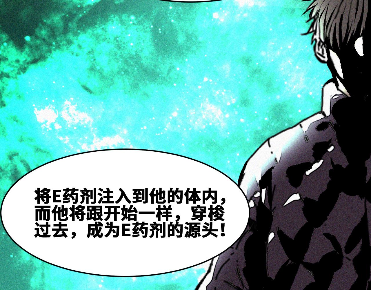 第45话  命运之环67