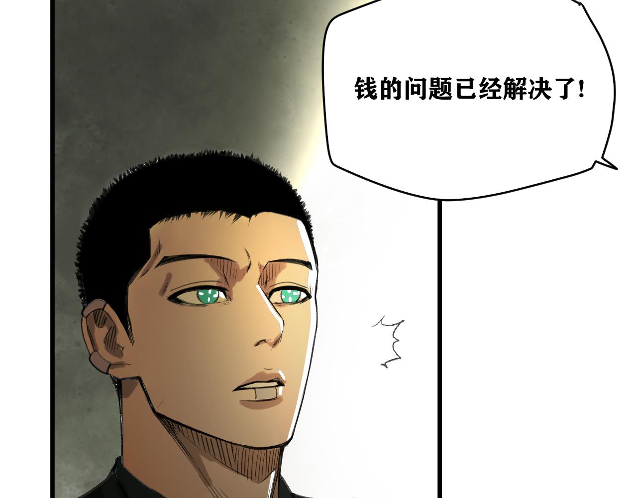 第23话 目标！神教会！141