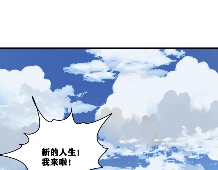 第7话  悲惨の宿命35