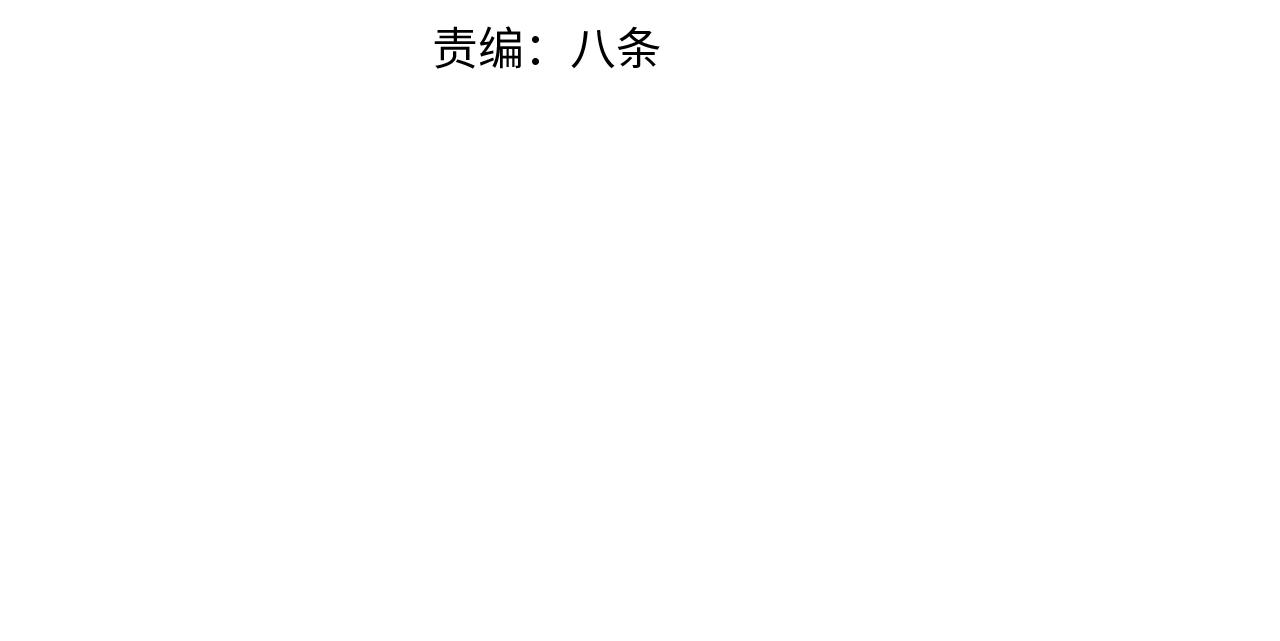 第40话  神教会篇（17）27