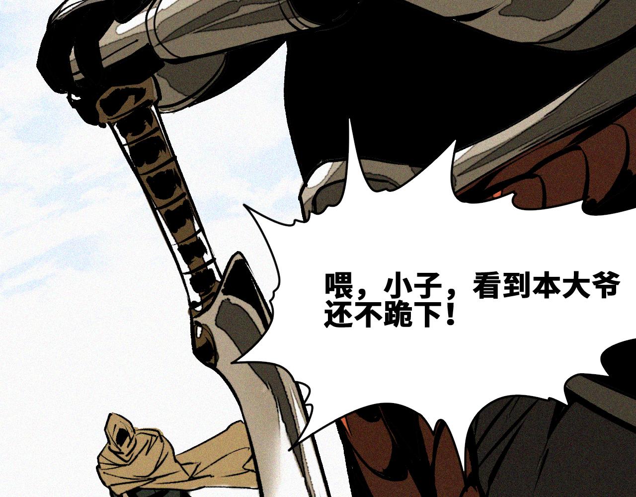 第51话高能汇集8
