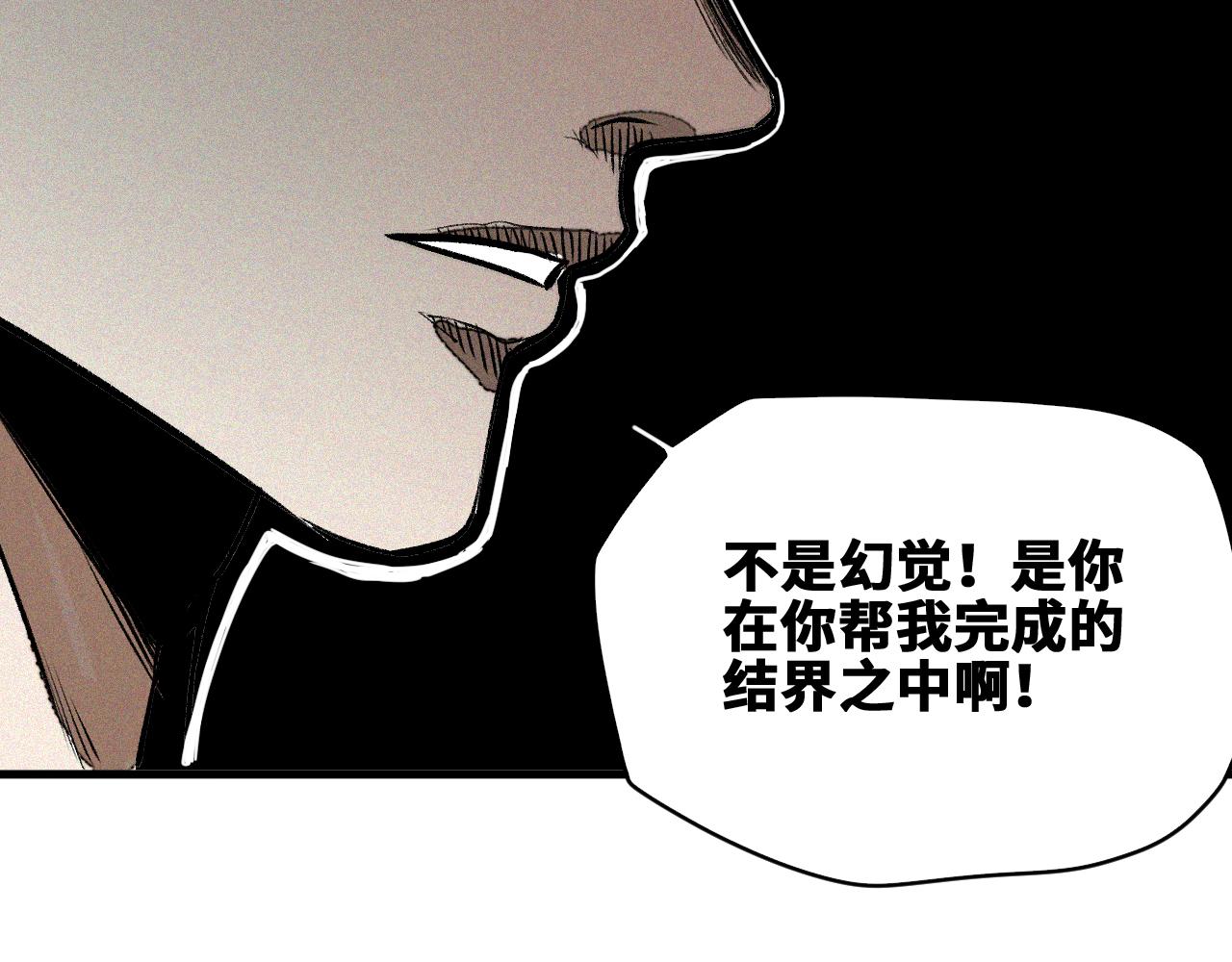 第31话 神教会篇（8）95