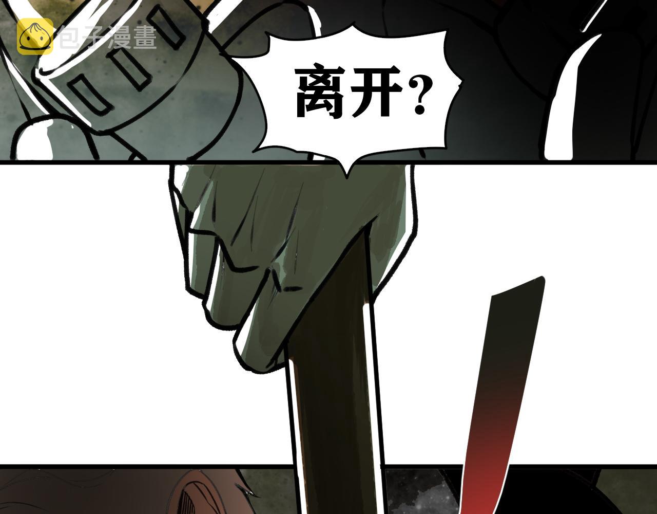 第23话 目标！神教会！26