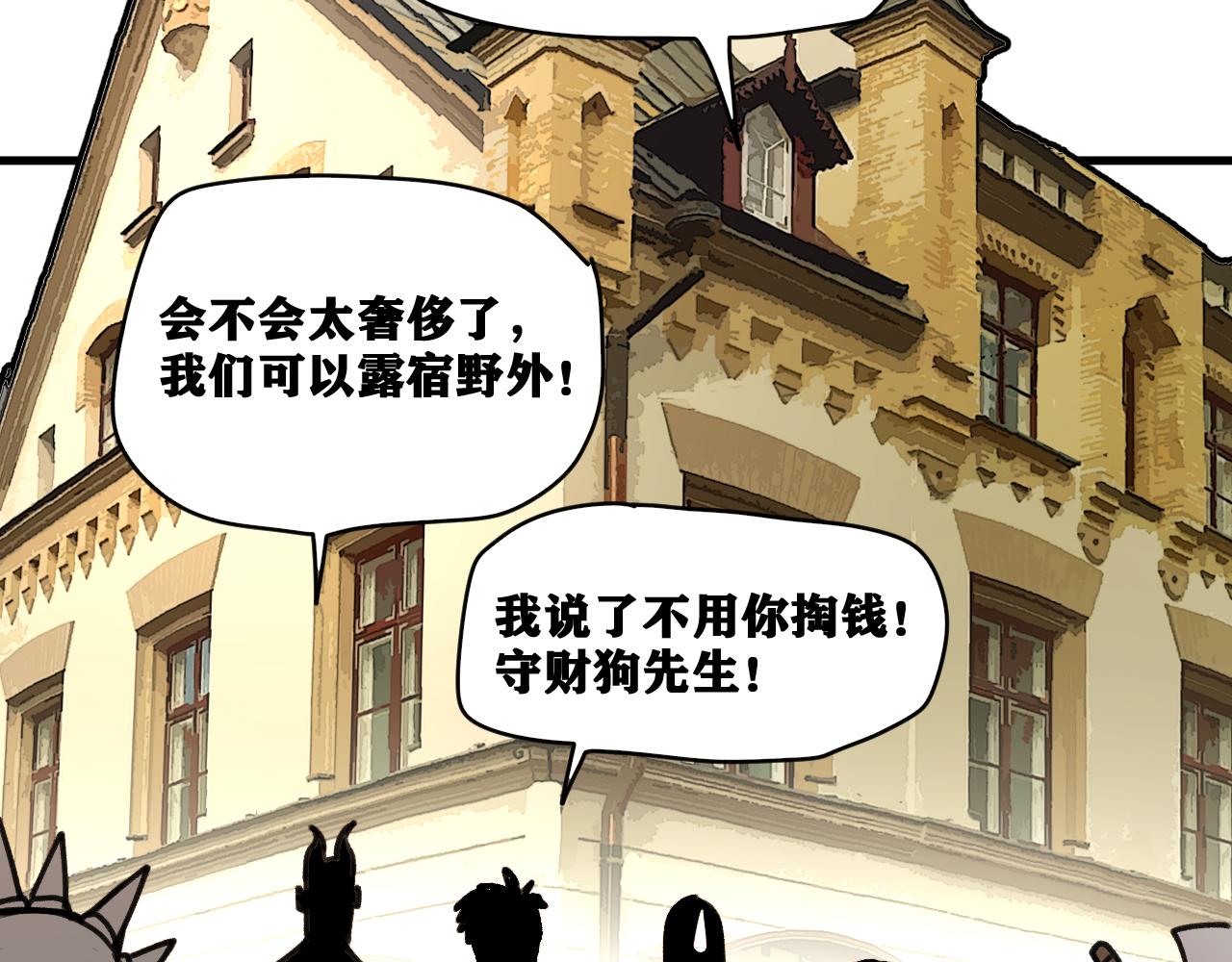 第24话 神教会篇（1）63
