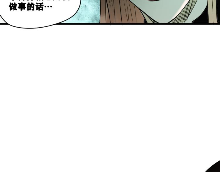 第7话  悲惨の宿命11